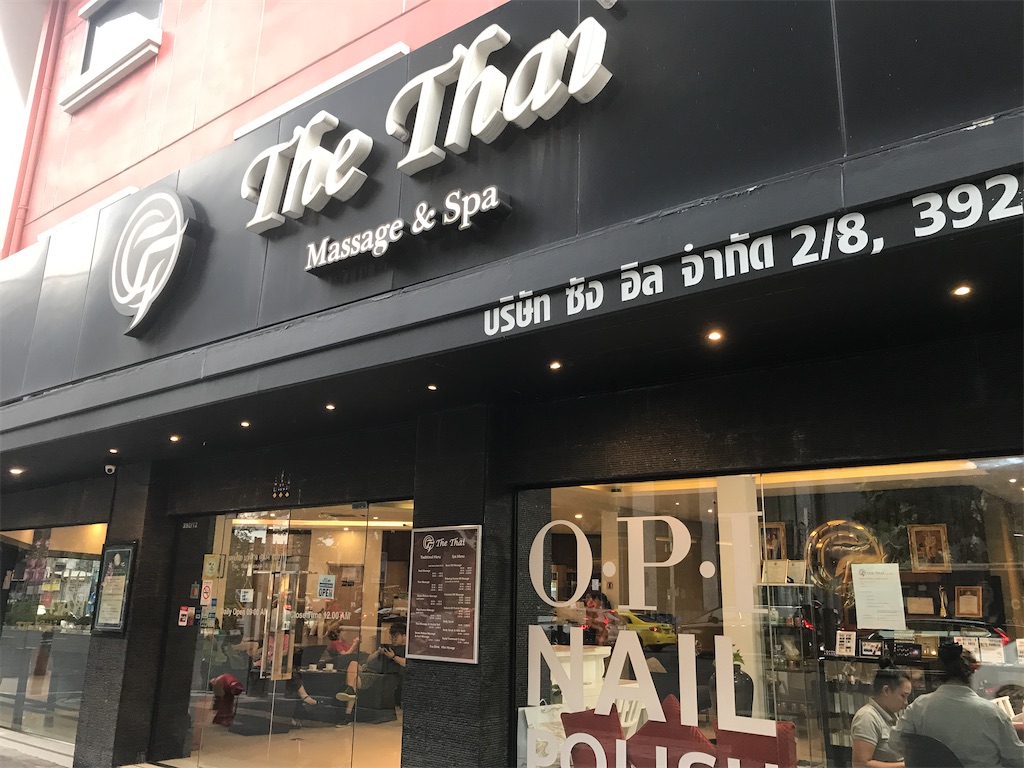 f:id:hana-trip:20200112213728j:image f:id:hana-trip:20200112213728j:image