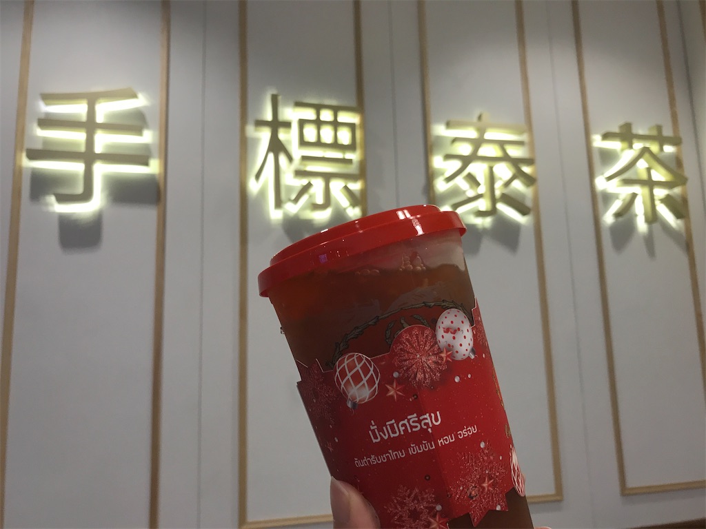 f:id:hana-trip:20200112213746j:image f:id:hana-trip:20200112213746j:image