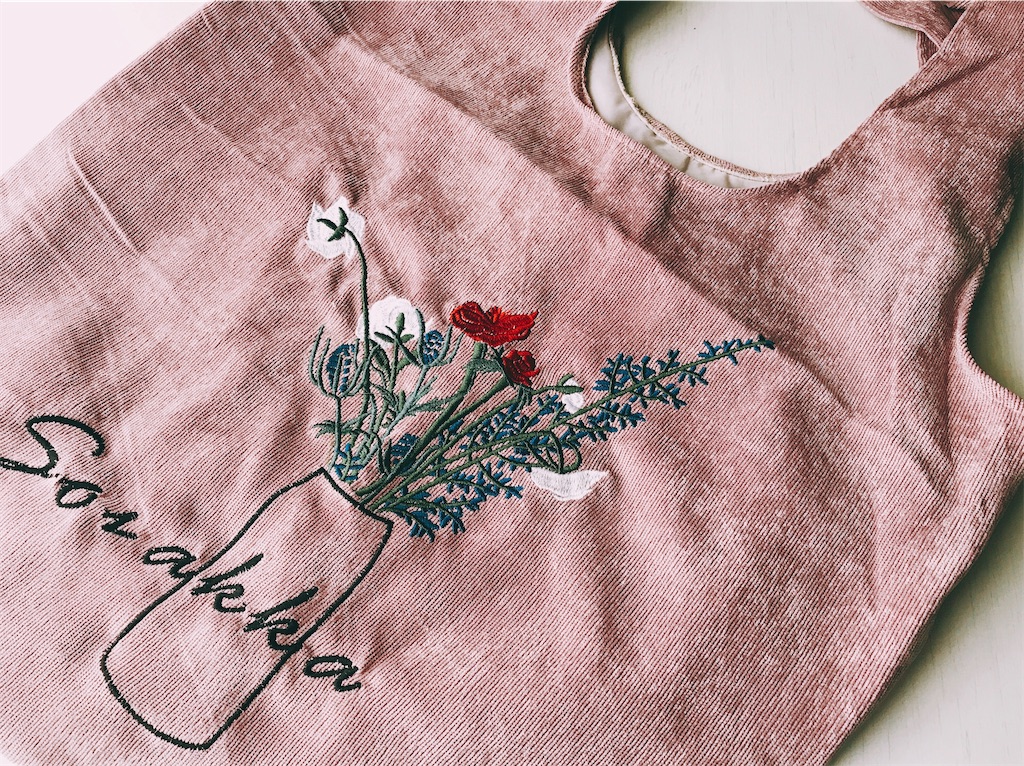 f:id:hana-trip:20200112214015j:image f:id:hana-trip:20200112214015j:image