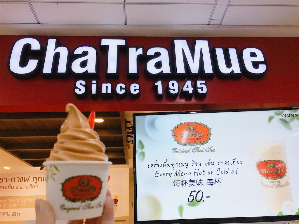 f:id:hana-trip:20200112232825j:image f:id:hana-trip:20200112232825j:image