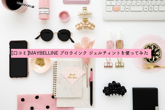 f:id:hana-uri:20200329141815j:plain