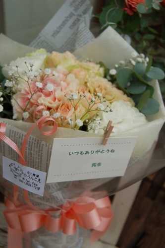 f:id:hana-zakka:20120512143732j:image:w360