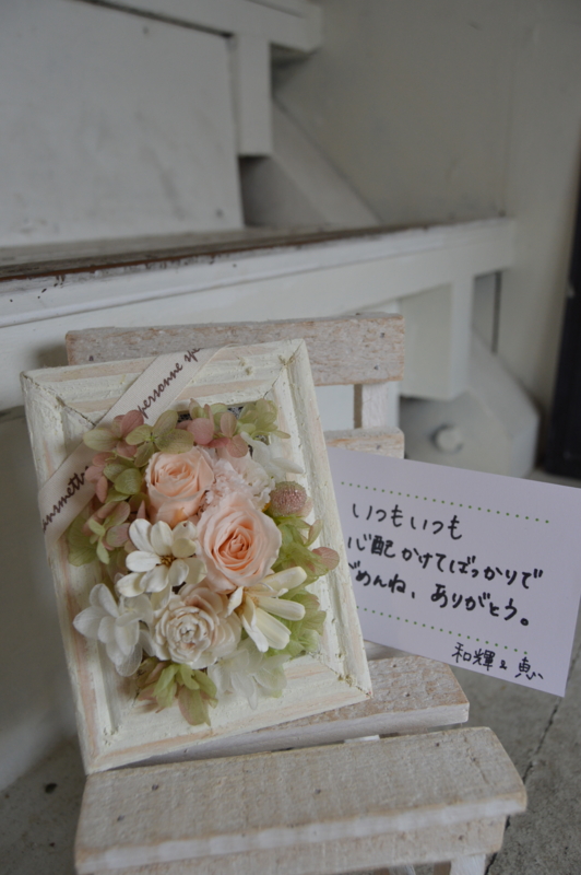 f:id:hana-zakka:20150509120122j:image:w360