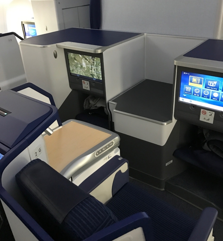 f:id:hana0303:20170813224111j:plain