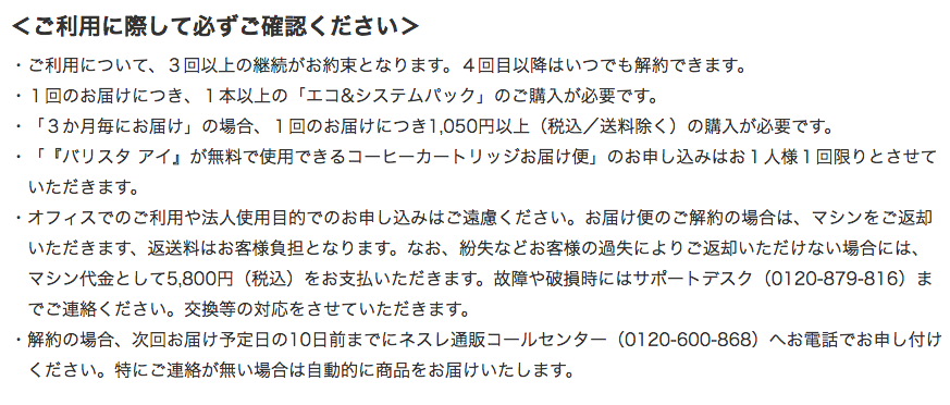 f:id:hana0303:20180314224111p:plain