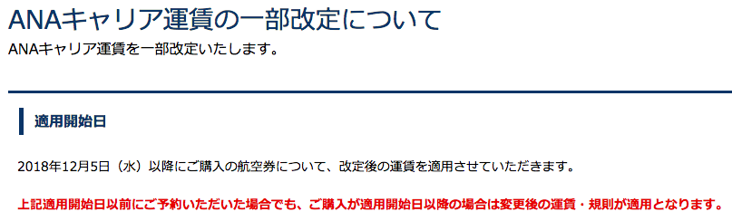 f:id:hana0303:20181206095445p:plain