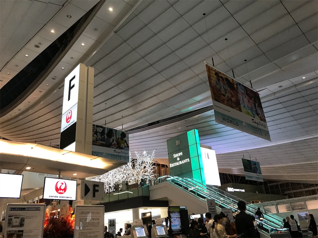 f:id:hana0303:20191103105607j:image f:id:hana0303:20191103105607j:image