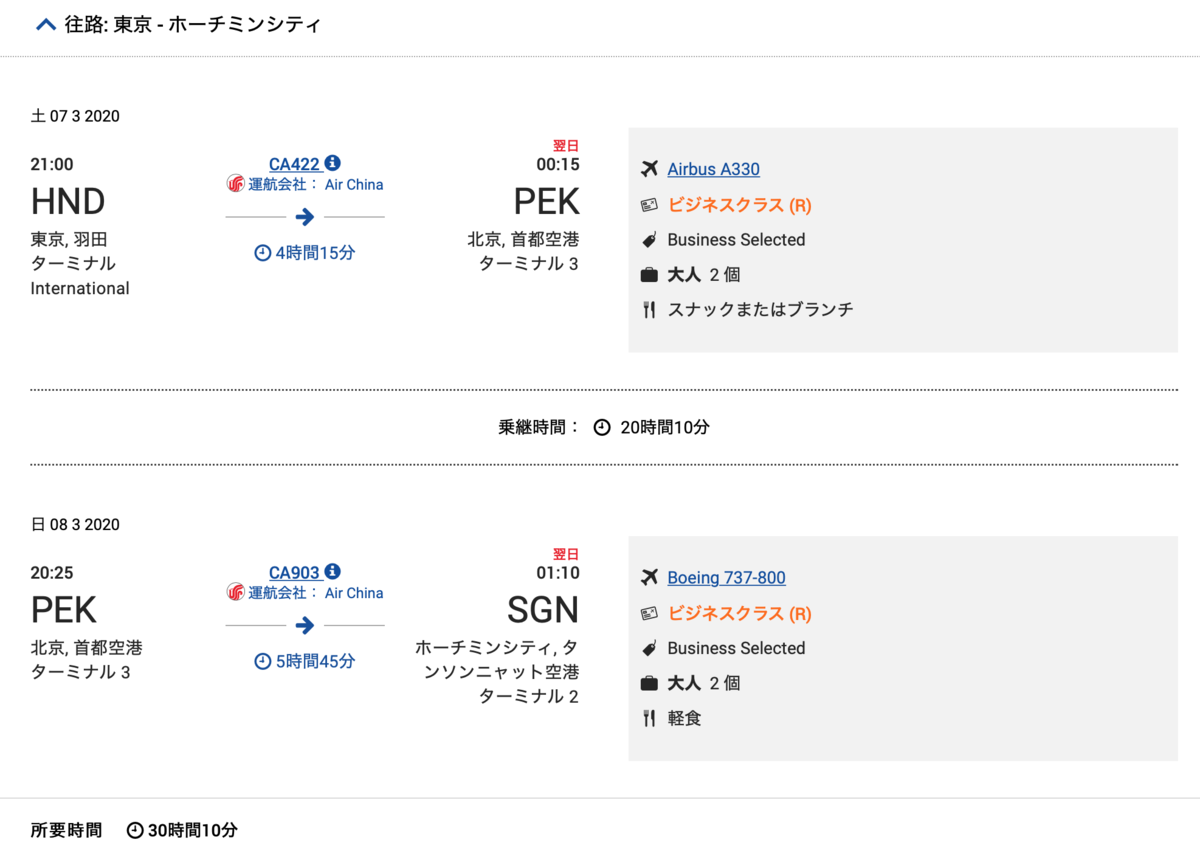 f:id:hana0303:20191103155113p:plain f:id:hana0303:20191103155113p:plain