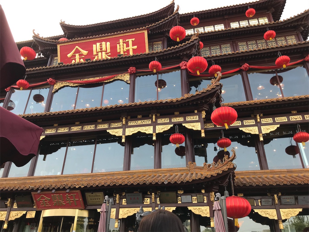 f:id:hana0303:20191116144654j:image