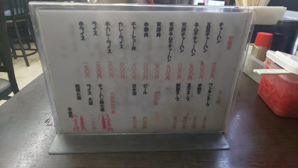 f:id:hana0413:20200406165318j:plain f:id:hana0413:20200406165318j:plain