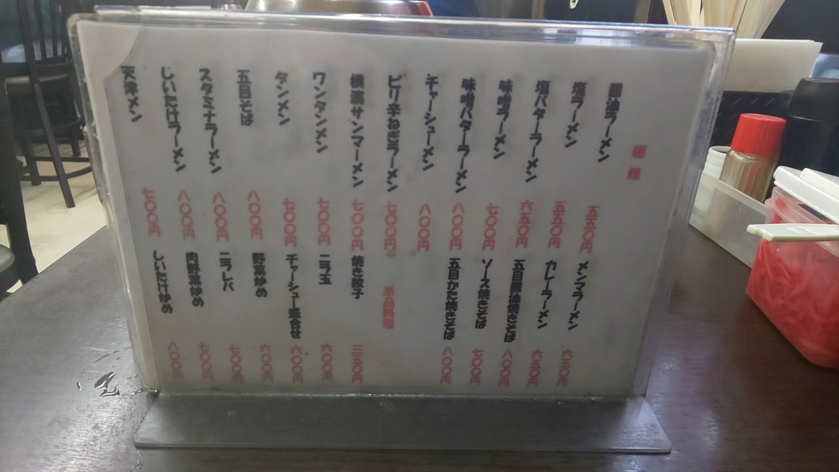f:id:hana0413:20200406165347j:plain f:id:hana0413:20200406165347j:plain
