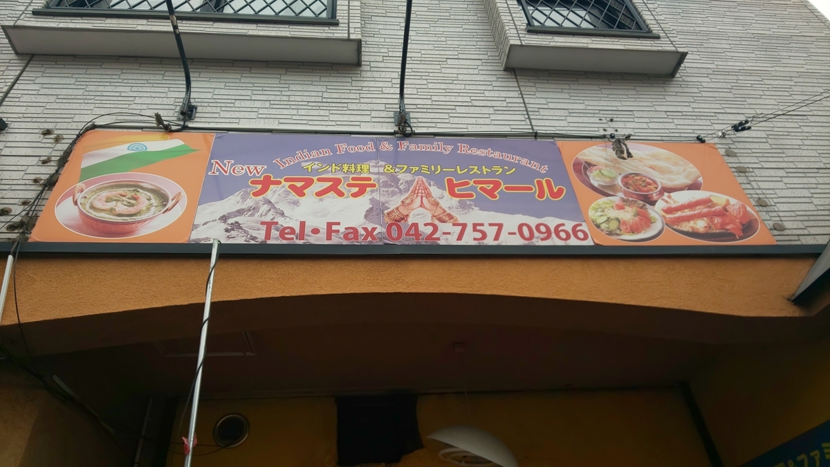 f:id:hana0413:20200421165555j:plain f:id:hana0413:20200421165555j:plain