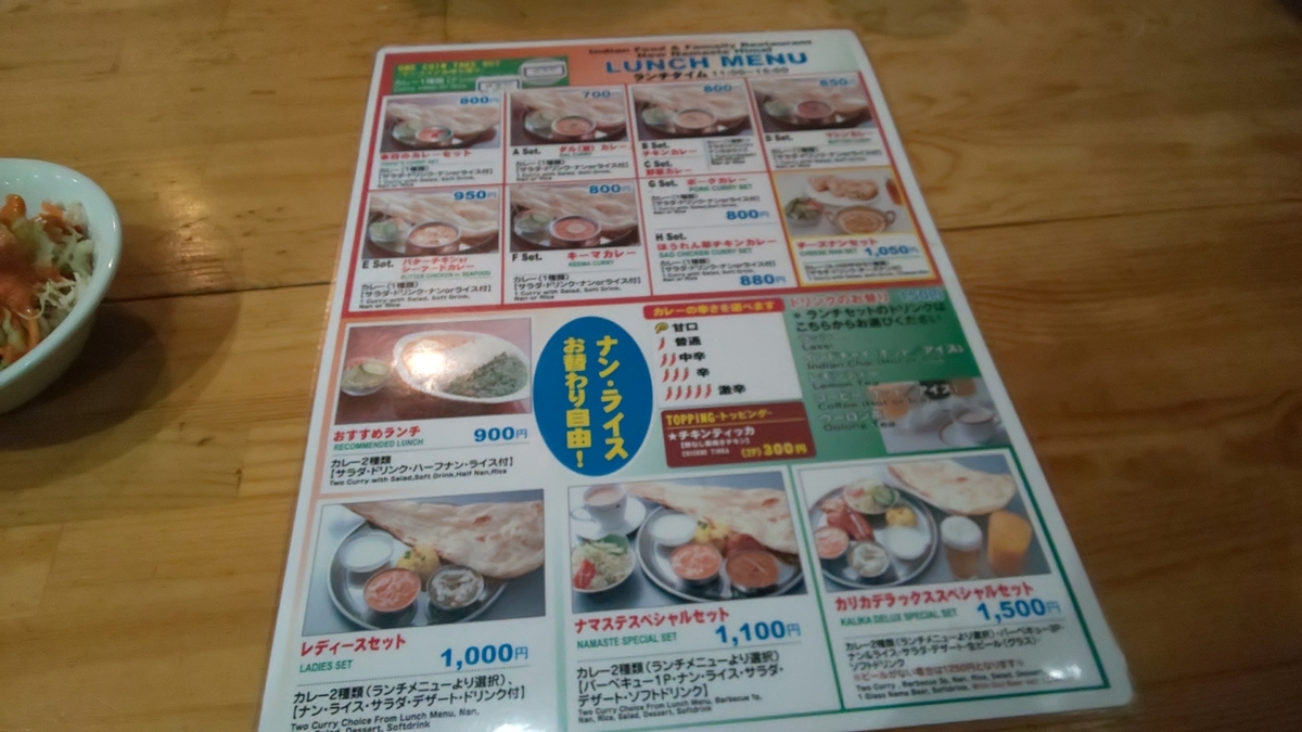 f:id:hana0413:20200421165701j:plain f:id:hana0413:20200421165701j:plain