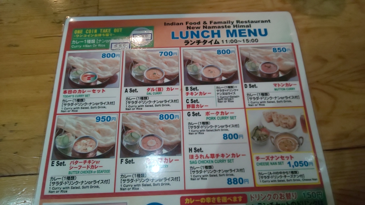 f:id:hana0413:20200421165729j:plain f:id:hana0413:20200421165729j:plain