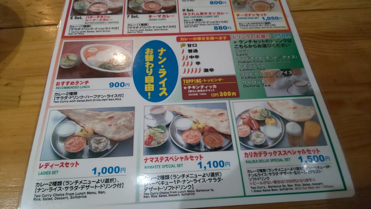 f:id:hana0413:20200421165757j:plain f:id:hana0413:20200421165757j:plain