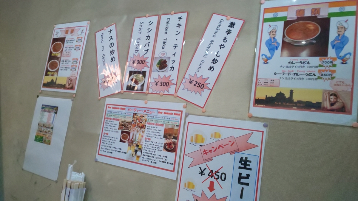 f:id:hana0413:20200421171335j:plain f:id:hana0413:20200421171335j:plain
