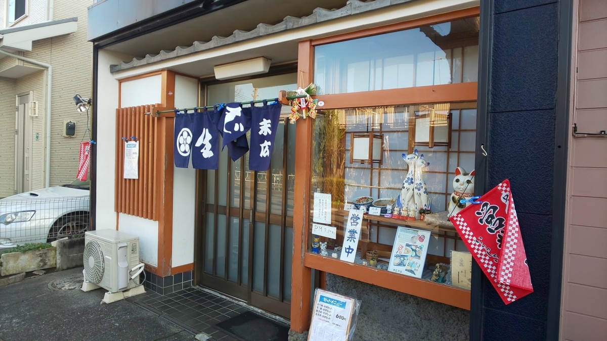 f:id:hana0413:20200513165347j:plain f:id:hana0413:20200513165347j:plain