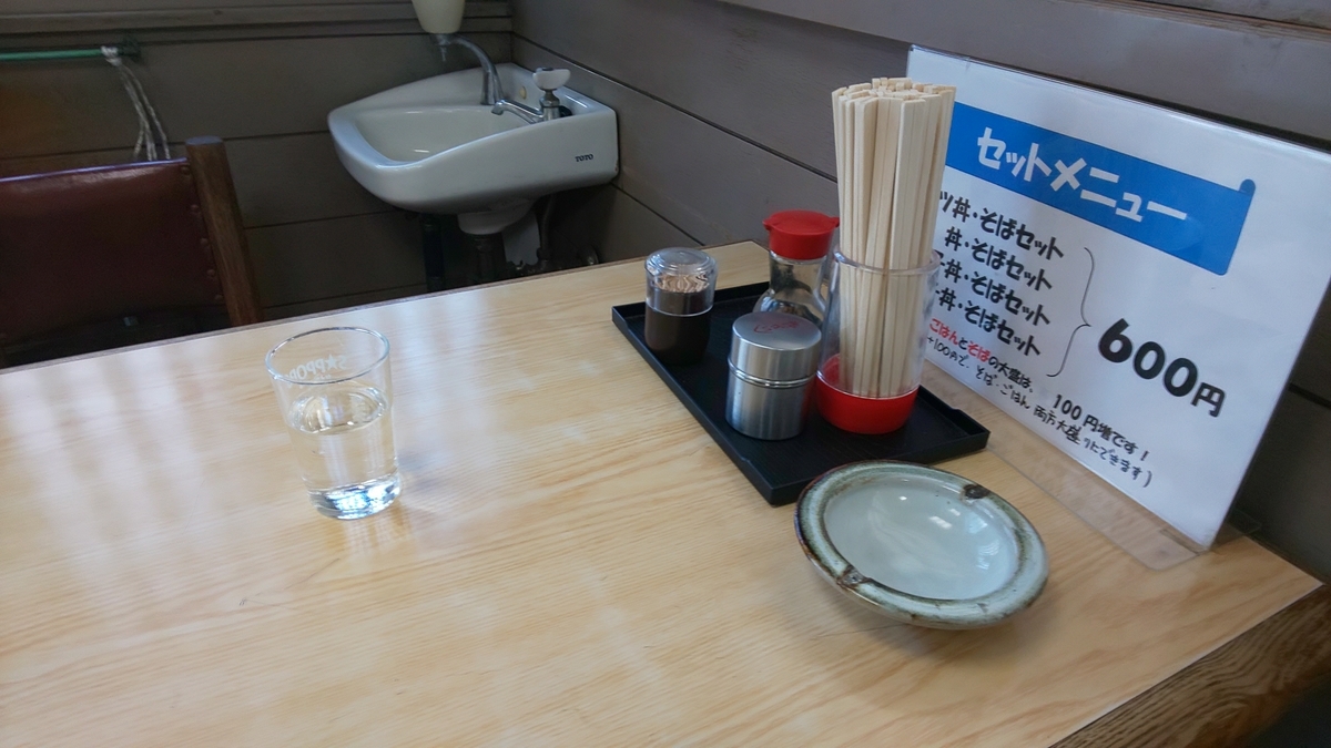 f:id:hana0413:20200513170013j:plain f:id:hana0413:20200513170013j:plain