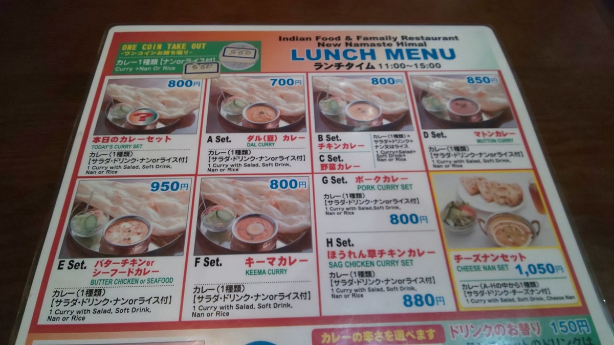 f:id:hana0413:20200919113734j:plain f:id:hana0413:20200919113734j:plain