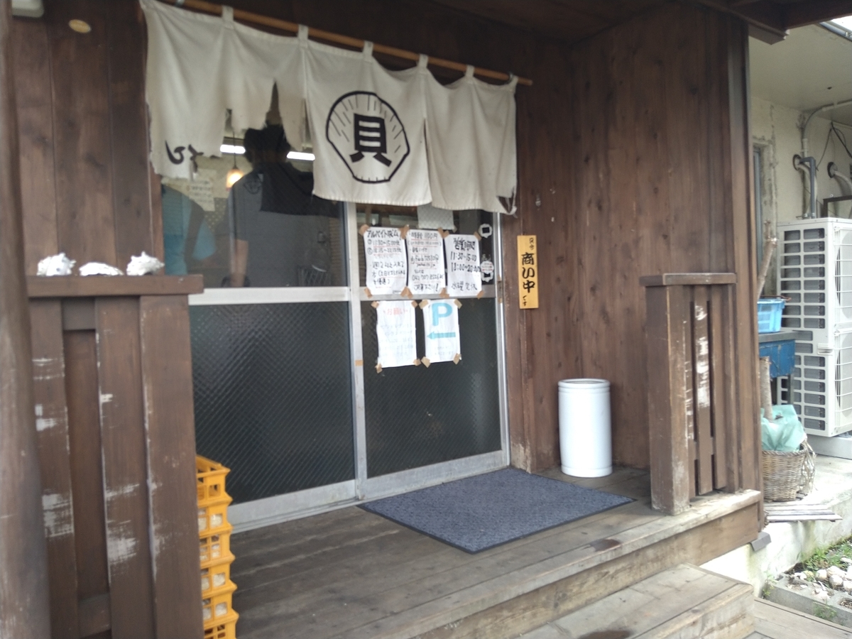 f:id:hana0413:20201011115714j:plain f:id:hana0413:20201011115714j:plain