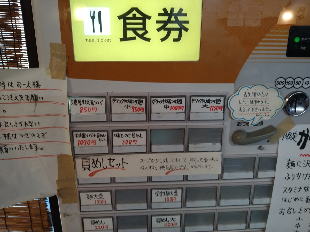 f:id:hana0413:20201011115842j:plain f:id:hana0413:20201011115842j:plain