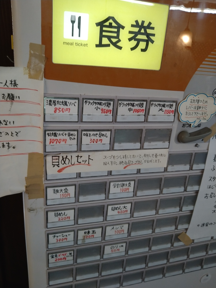 f:id:hana0413:20201011120254j:plain f:id:hana0413:20201011120254j:plain