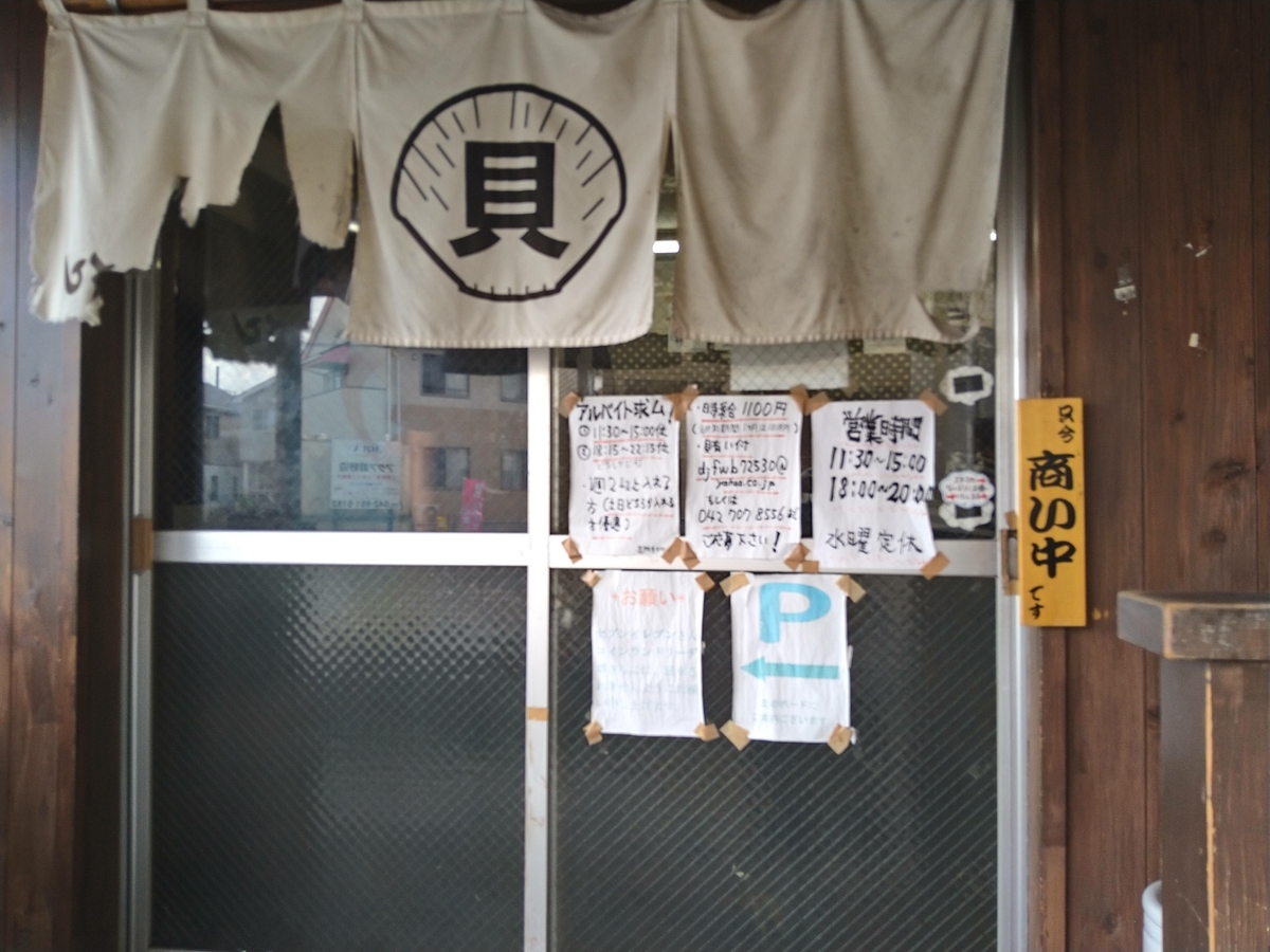 f:id:hana0413:20201011121751j:plain f:id:hana0413:20201011121751j:plain