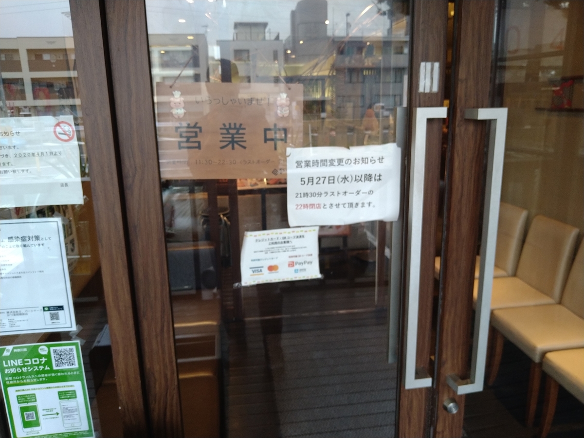 f:id:hana0413:20201025140325j:plain f:id:hana0413:20201025140325j:plain