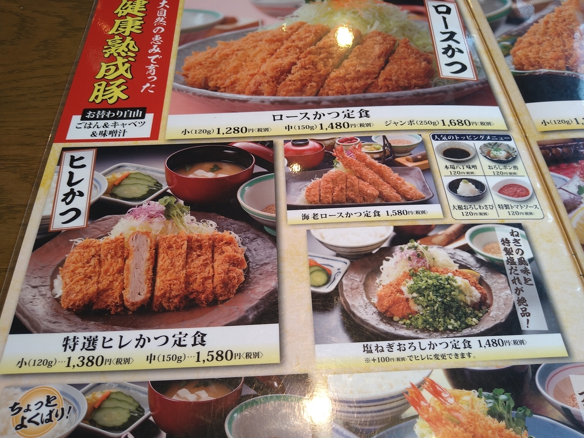f:id:hana0413:20201025140506j:plain f:id:hana0413:20201025140506j:plain