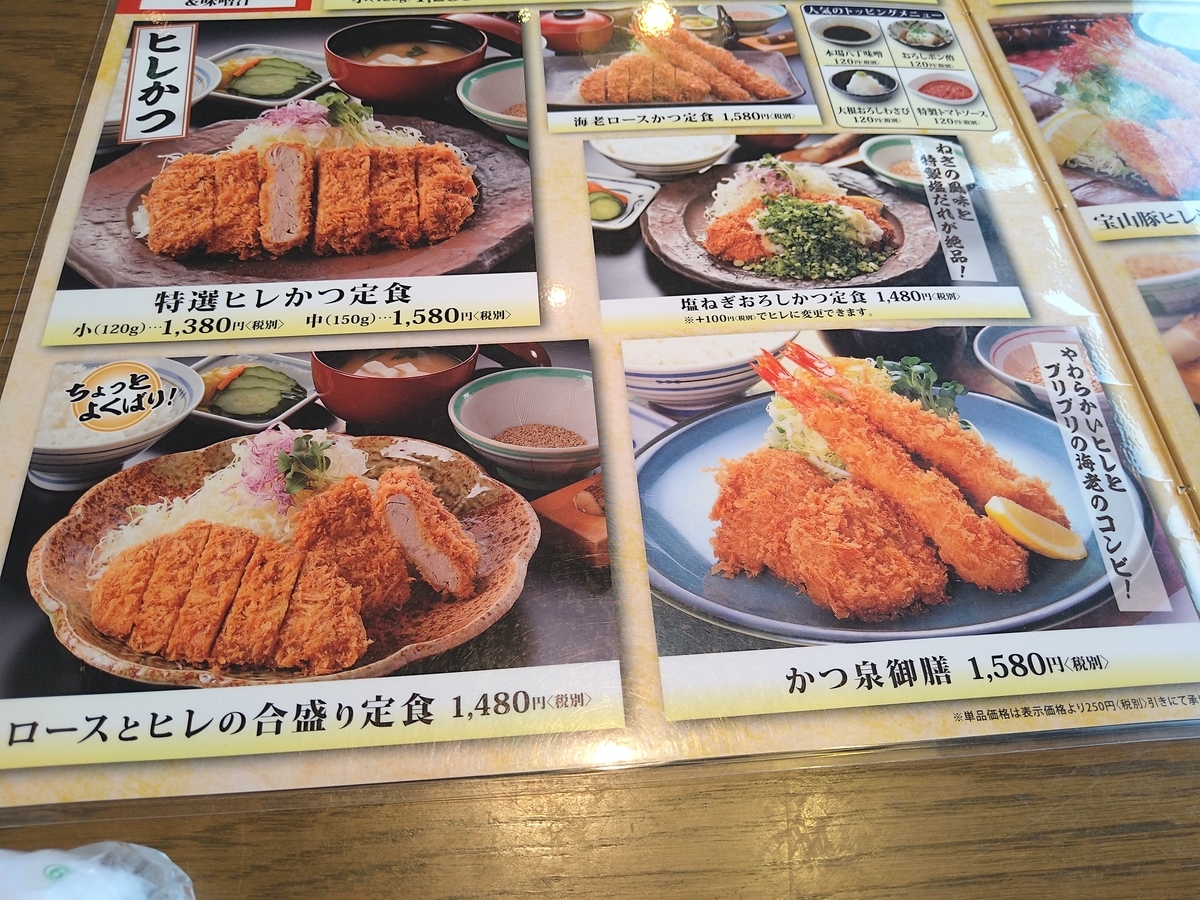 f:id:hana0413:20201025140535j:plain f:id:hana0413:20201025140535j:plain