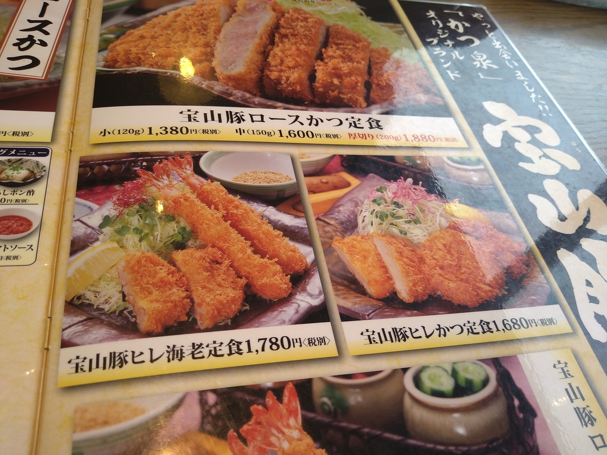 f:id:hana0413:20201025140621j:plain f:id:hana0413:20201025140621j:plain