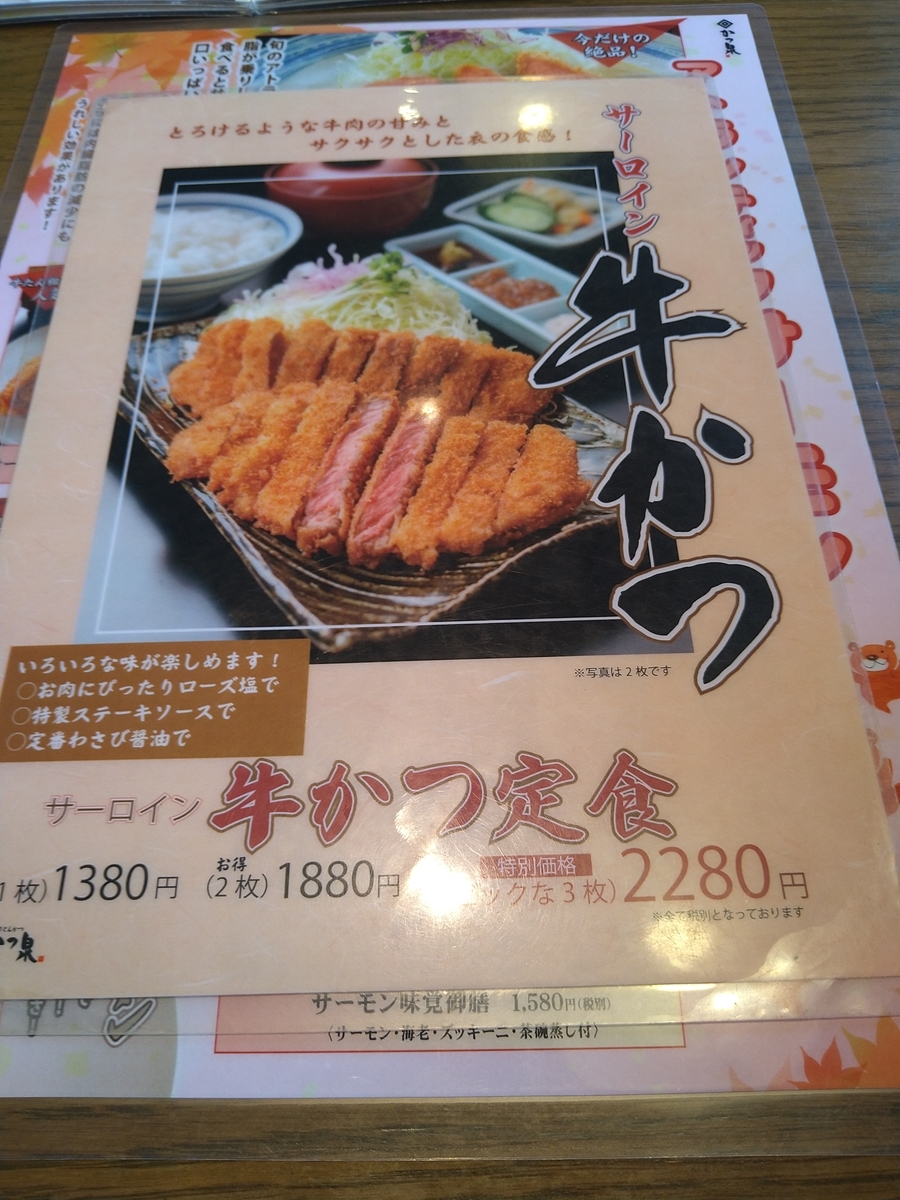 f:id:hana0413:20201025140724j:plain f:id:hana0413:20201025140724j:plain