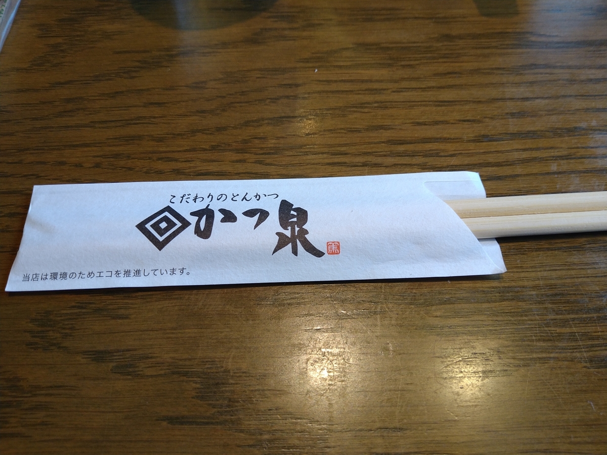 f:id:hana0413:20201025141052j:plain f:id:hana0413:20201025141052j:plain