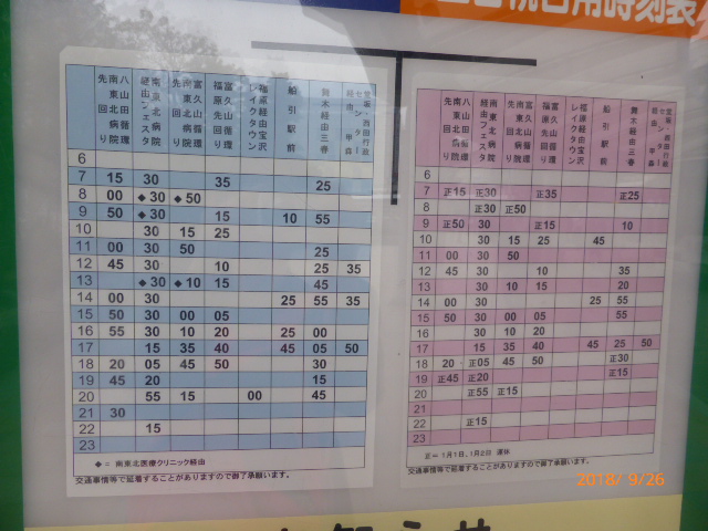 f:id:hana08090507:20210613223107j:plain