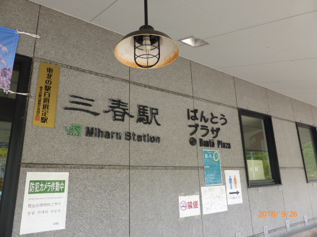 f:id:hana08090507:20210613224732j:plain