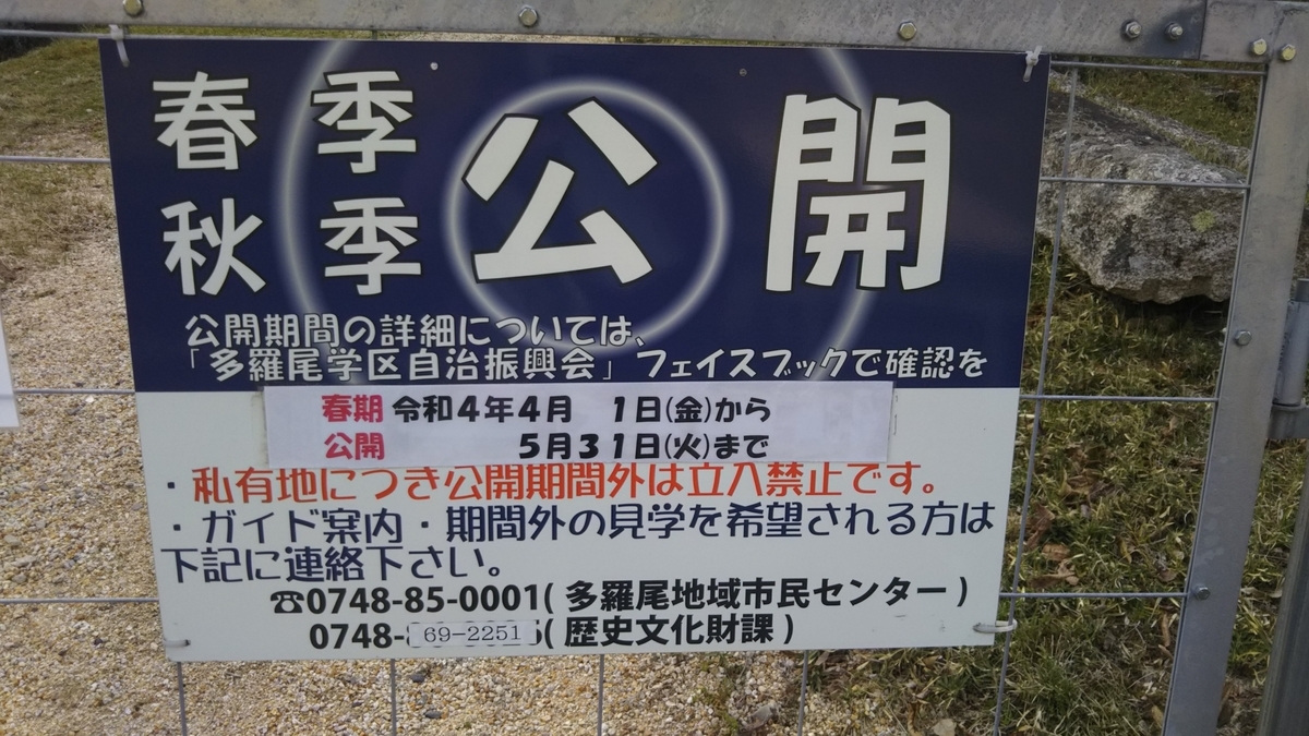 f:id:hana08090507:20220408190430j:plain