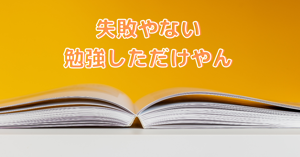 f:id:hana0903:20210311182126p:plain