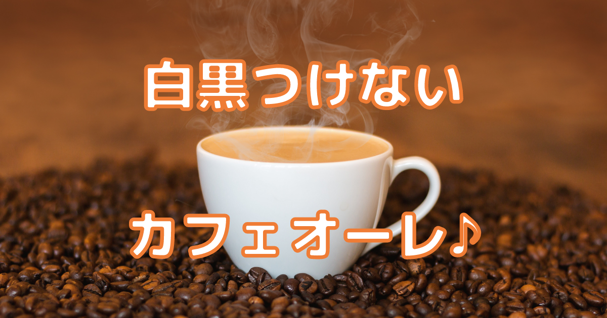 f:id:hana0903:20210322105728p:plain