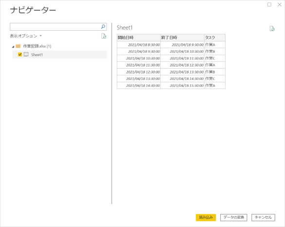 f:id:hana1187:20210418212903p:plain