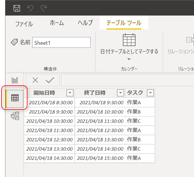 f:id:hana1187:20210418213003p:plain