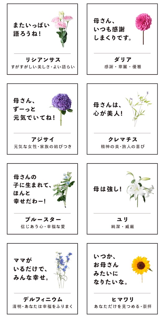 f:id:hana2008:20200511052738j:plain f:id:hana2008:20200511052738j:plain