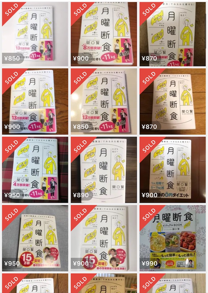 f:id:hana2008:20200520050135j:image f:id:hana2008:20200520050135j:image