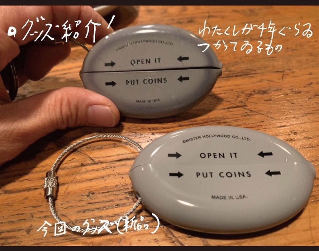 f:id:hana2008:20200520190416j:plain f:id:hana2008:20200520190416j:plain