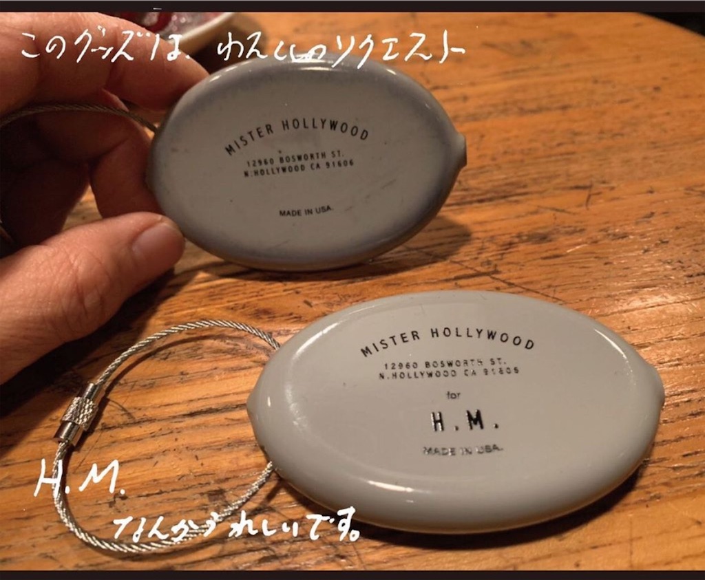 f:id:hana2008:20200520190426j:plain f:id:hana2008:20200520190426j:plain