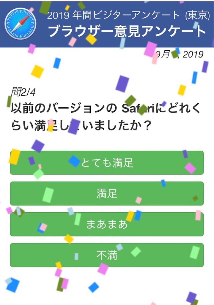 f:id:hana2008:20200612064054j:image f:id:hana2008:20200612064054j:image