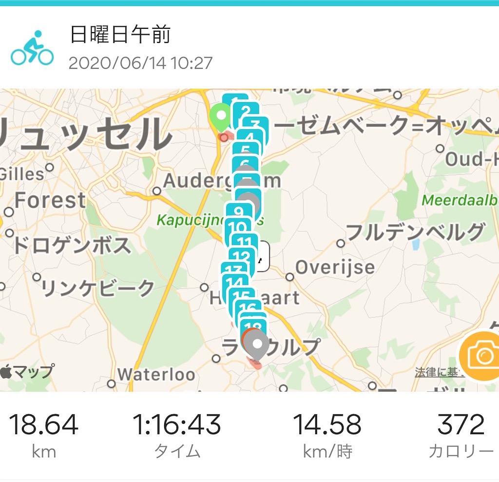f:id:hana2008:20200615060205j:image f:id:hana2008:20200615060205j:image