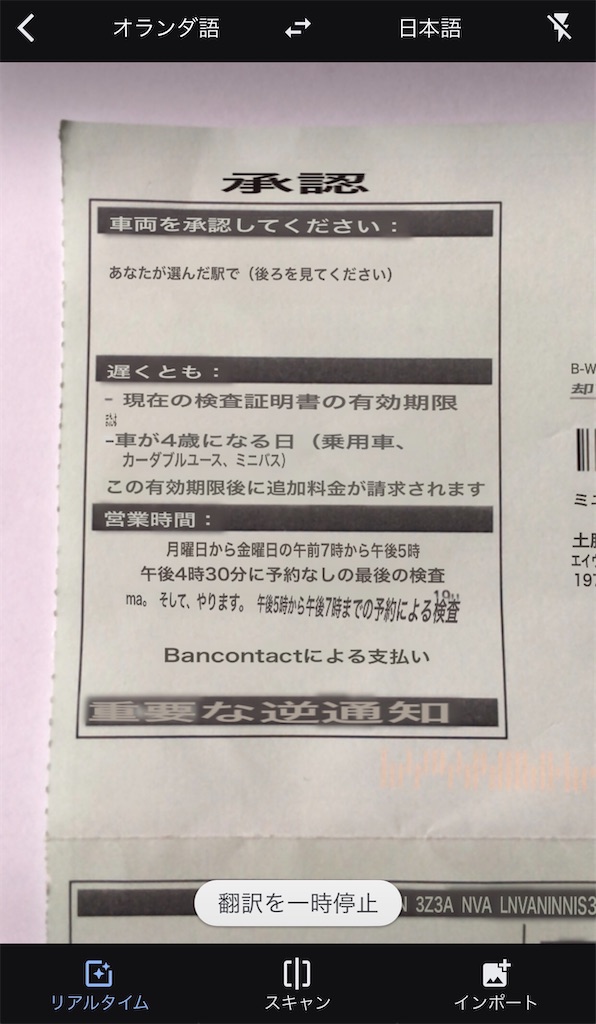 f:id:hana2008:20200717201106j:image f:id:hana2008:20200717201106j:image