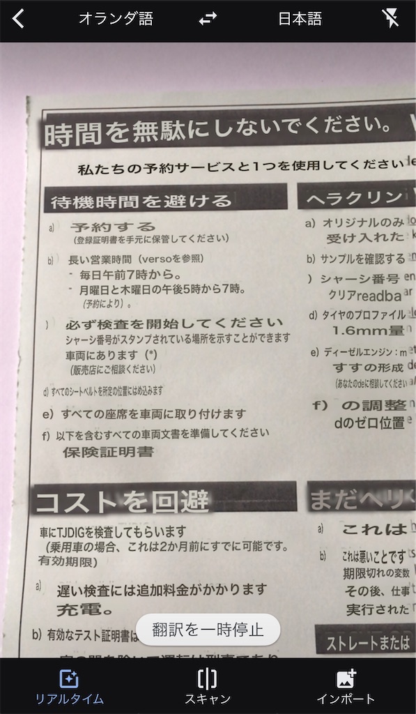 f:id:hana2008:20200717201641j:image f:id:hana2008:20200717201641j:image