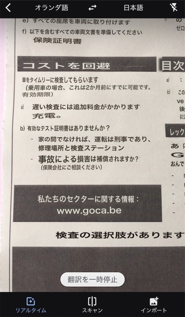 f:id:hana2008:20200717202038j:image f:id:hana2008:20200717202038j:image