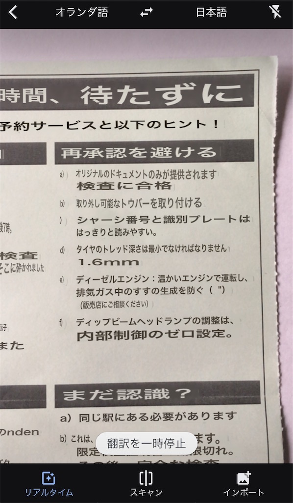 f:id:hana2008:20200717202518j:image f:id:hana2008:20200717202518j:image